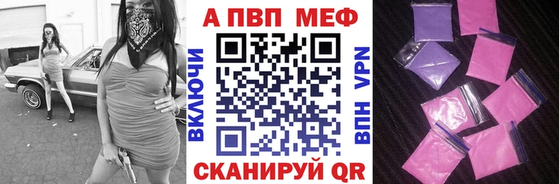 Alfa_PVP крисы CK  OMG ТОР  Нововоронеж 