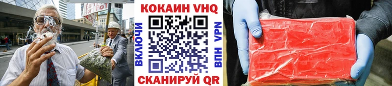 COCAIN 98%  Нововоронеж 