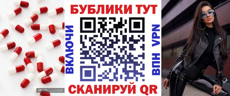 наркошоп  Нововоронеж  Ecstasy 280мг 