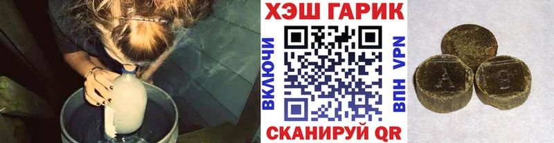Гашиш Premium Нововоронеж