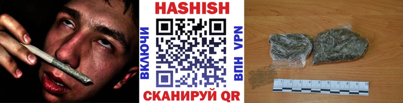 МЕГА онион  Нововоронеж  ГАШ хэш 