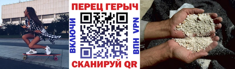 ГЕРОИН VHQ  OMG ONION  Нововоронеж 