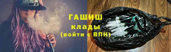 дистиллят марихуана Белокуриха