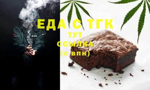 гидропоника Беломорск