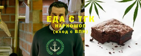 гидропоника Беломорск