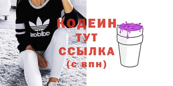 мет Белоозёрский