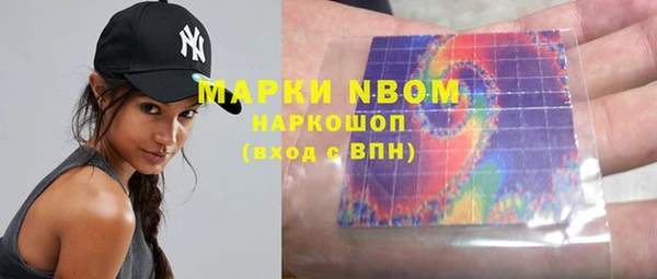 мет Белоозёрский
