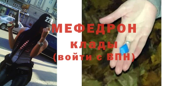 мет Белоозёрский