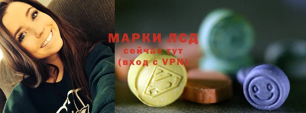 дистиллят марихуана Белокуриха