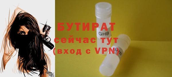 дистиллят марихуана Белокуриха