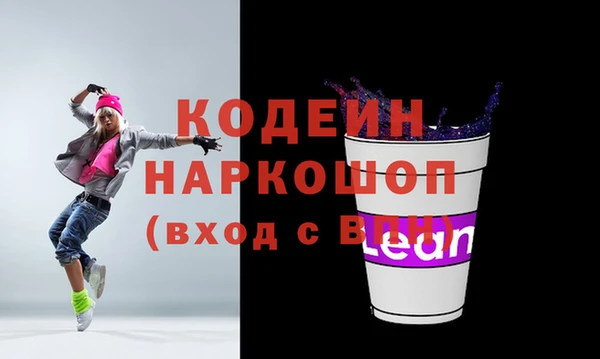 мет Белоозёрский