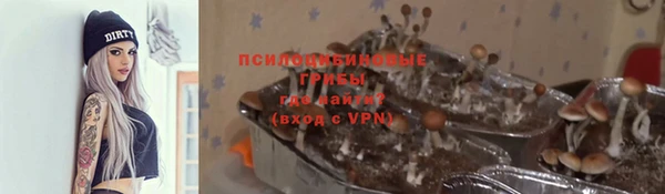 дистиллят марихуана Белокуриха