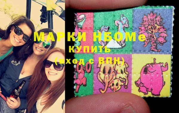 мефедрон VHQ Балахна