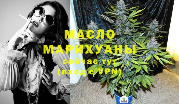 мет Белоозёрский
