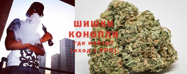 дистиллят марихуана Белокуриха