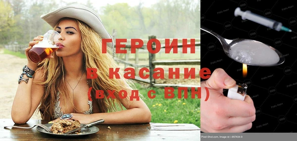 дистиллят марихуана Белокуриха