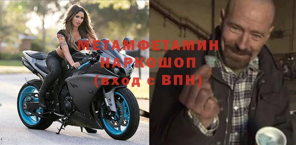 дистиллят марихуана Белокуриха