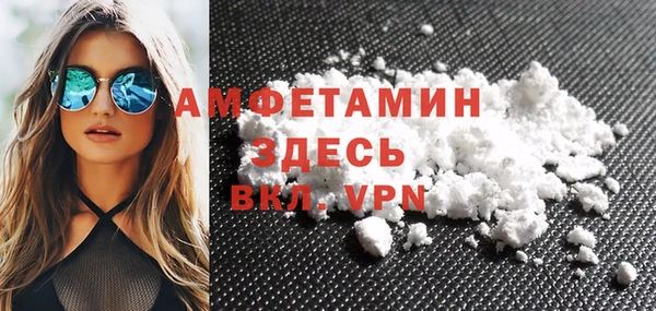 мет Белоозёрский