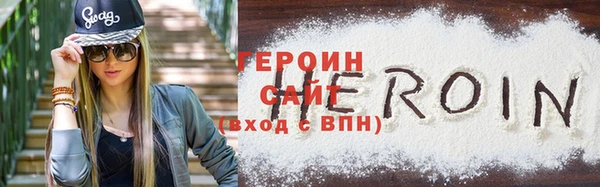 дистиллят марихуана Белокуриха