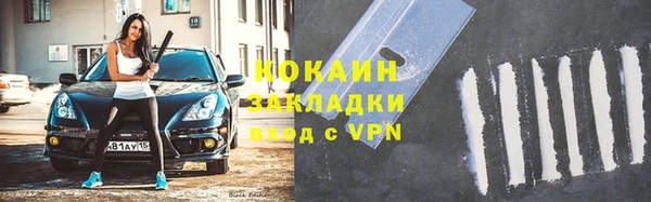 дистиллят марихуана Белокуриха