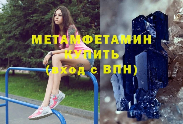 дистиллят марихуана Белокуриха