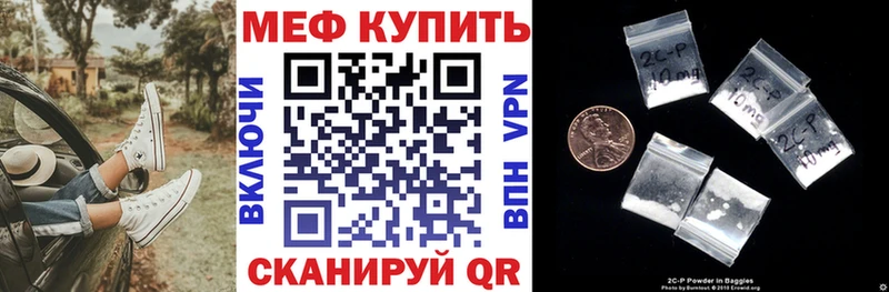 Мефедрон 4 MMC  Нововоронеж 