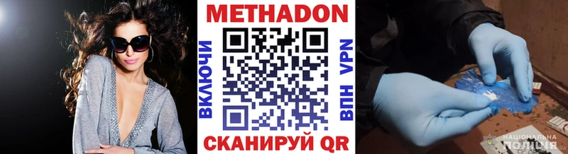 МЕТАДОН мёд  Нововоронеж 