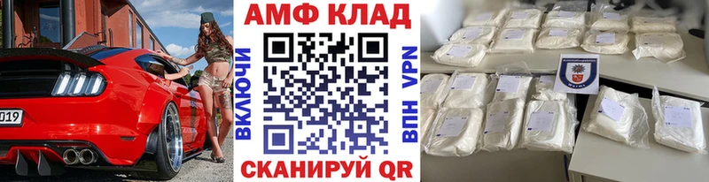 Первитин пудра  Нововоронеж 